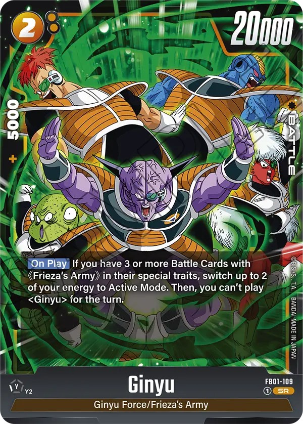 Ginyu - Image 1