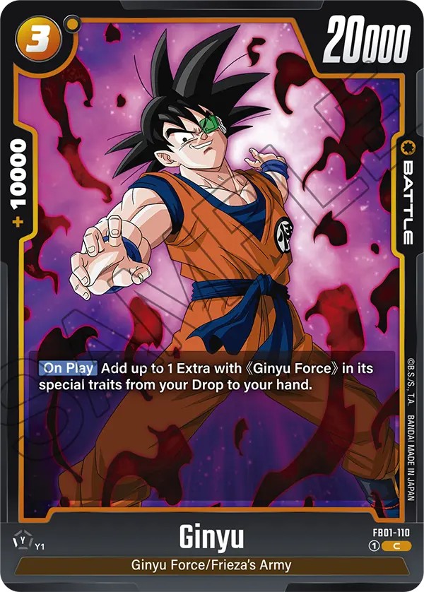 Ginyu - Image 1