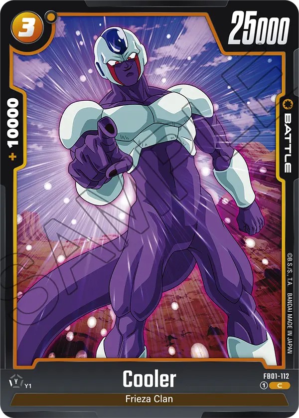 Cooler - Image 1