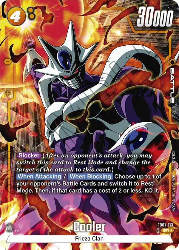 Cooler - Image 1