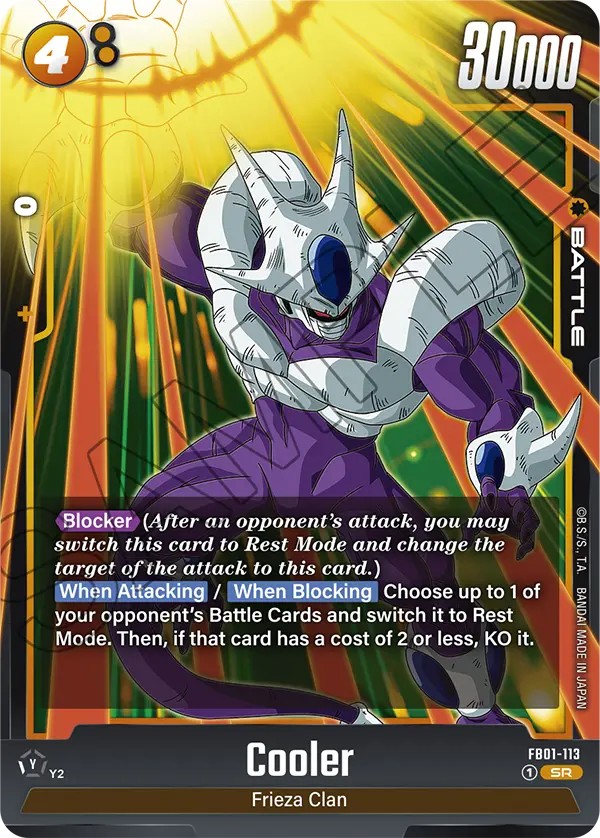 Cooler - Image 1