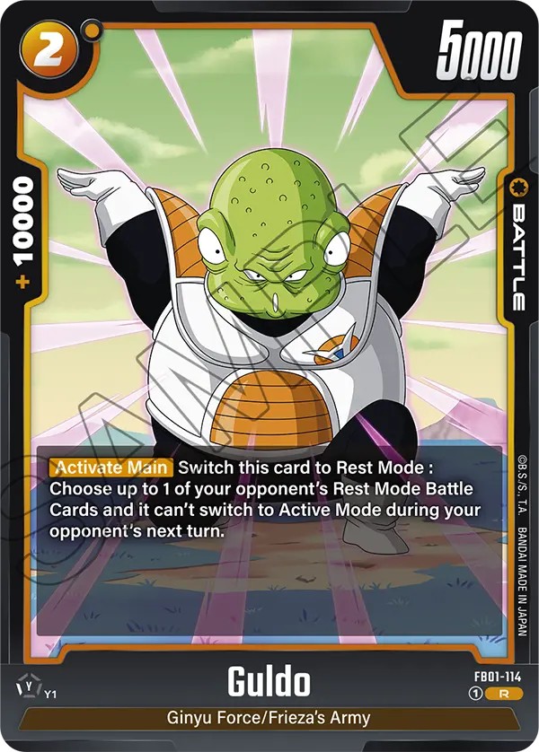 Guldo - Image 1