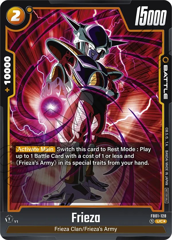 Frieza - Image 1