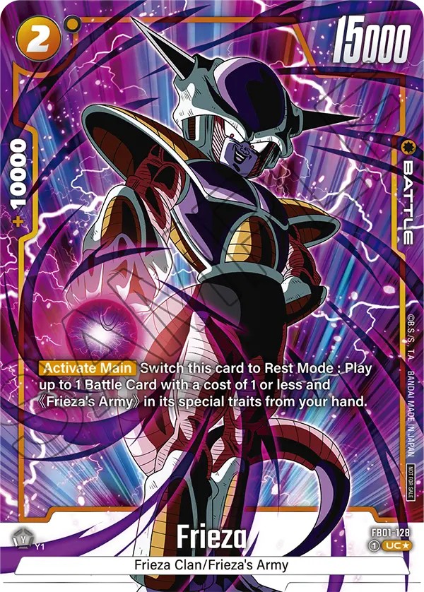 Frieza - Image 1