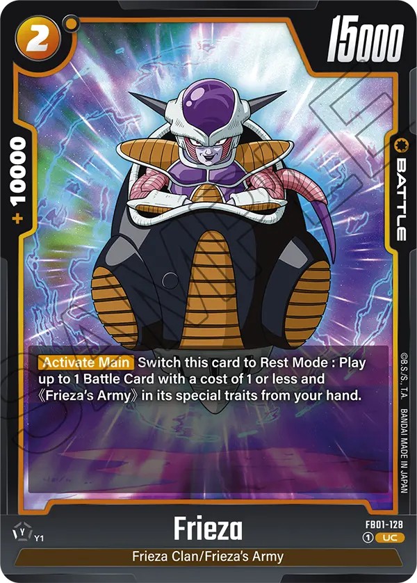 Frieza - Image 1