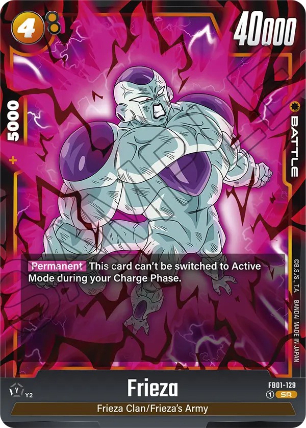 Frieza - Image 1