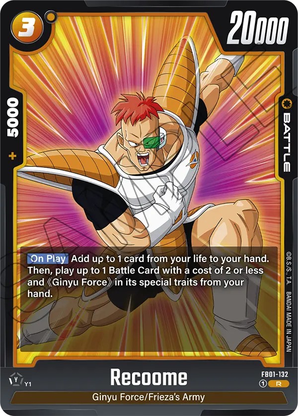 Recoome - Image 1