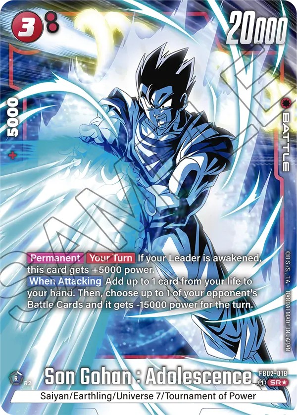 Son Gohan : Adolescence - Image 1