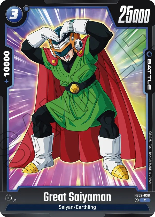 Great Saiyaman - Image 1