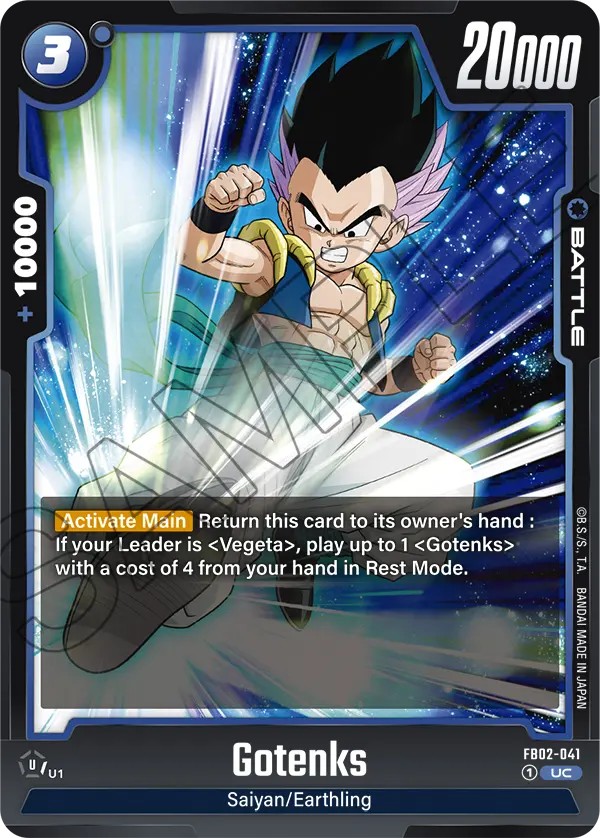 Gotenks - Image 1