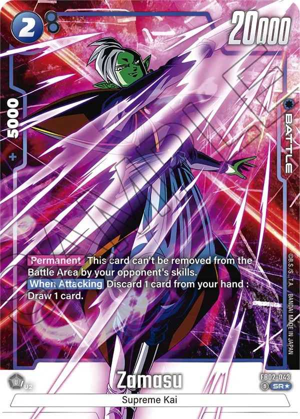 Zamasu - Image 1