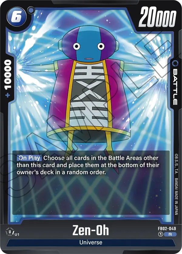 Zen-Oh - Image 1