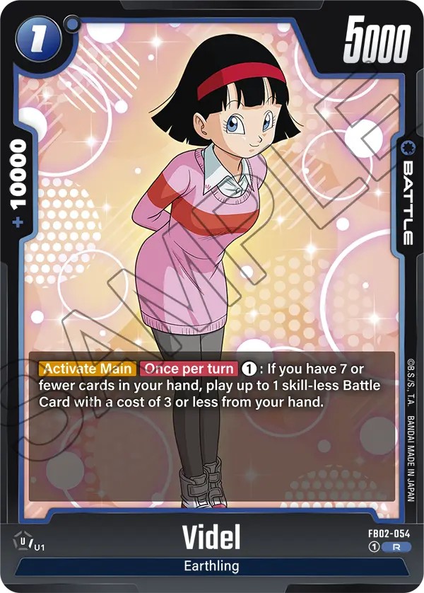 Videl - Image 1
