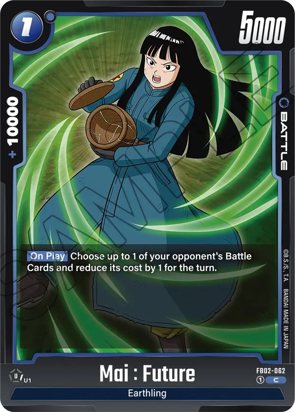 Mai : Future - Image 1