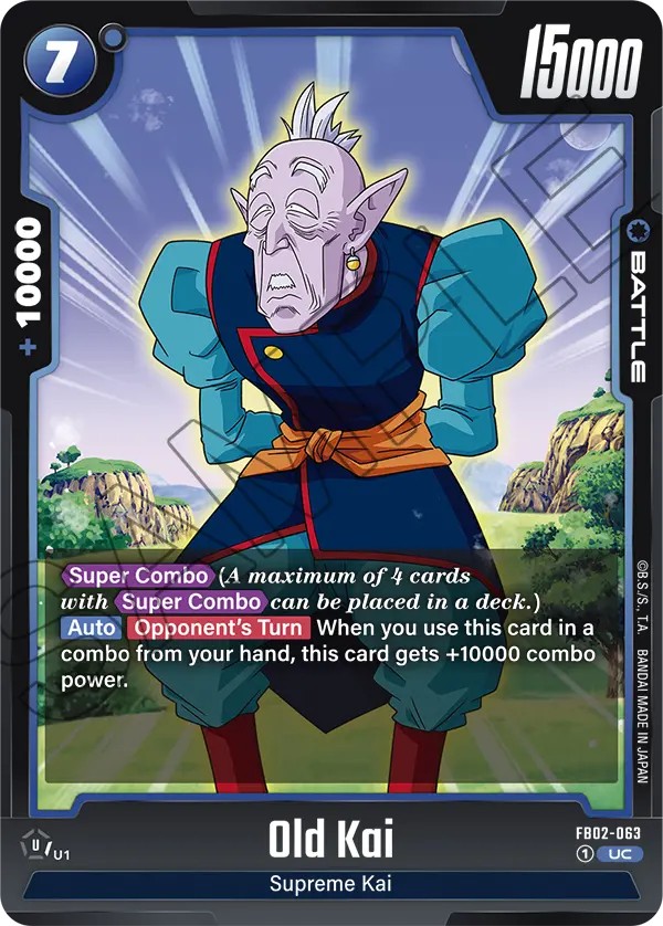 Old Kai - Image 1