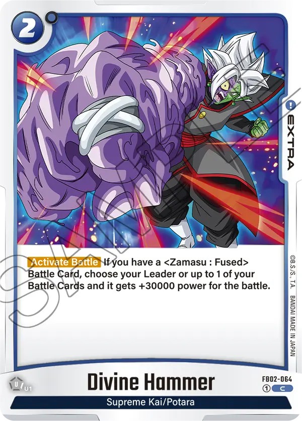 Divine Hammer - Image 1