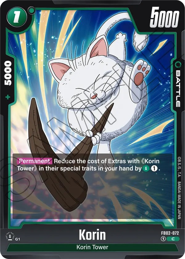Korin - Image 1