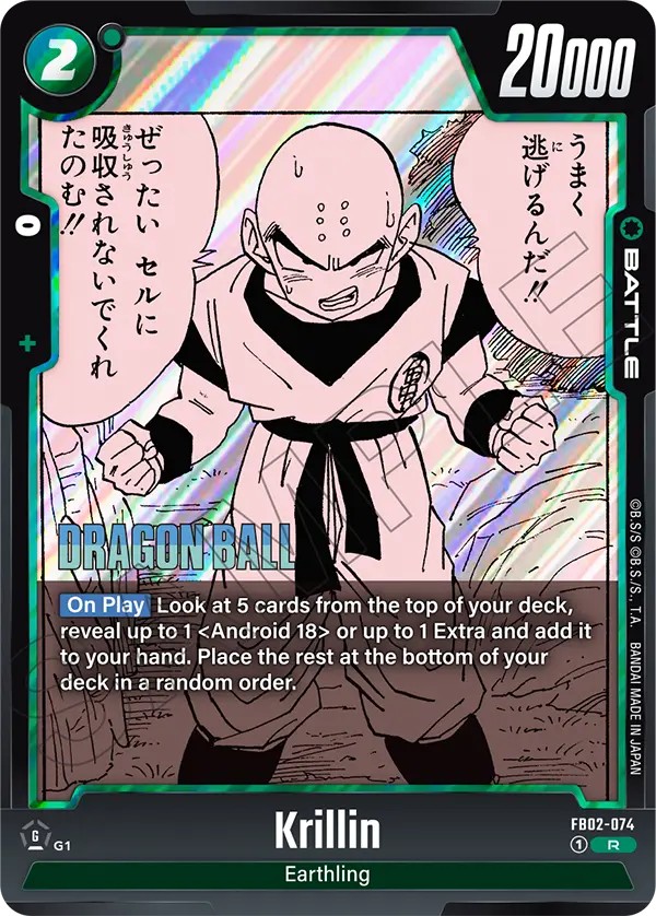 Krillin - Image 1