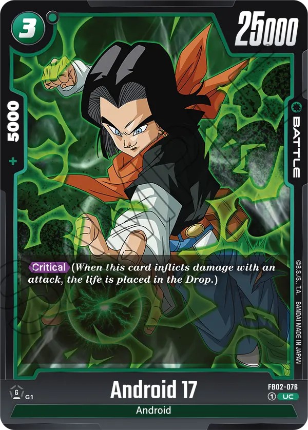 Android 17 - Image 1