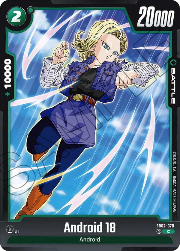 Android 18 - Image 1