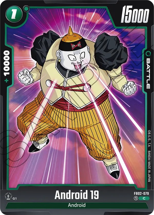Android 19 - Image 1