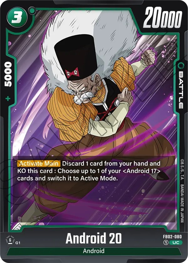 Android 20 - Image 1