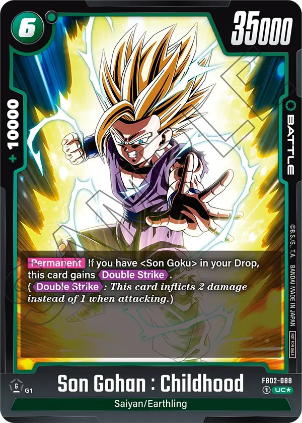 Son Gohan : Childhood - Image 1
