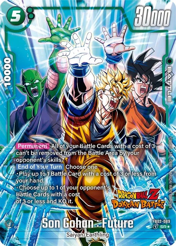 Son Gohan : Future - Image 1