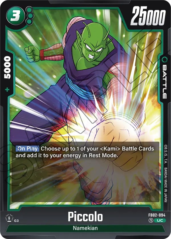 Piccolo - Image 1