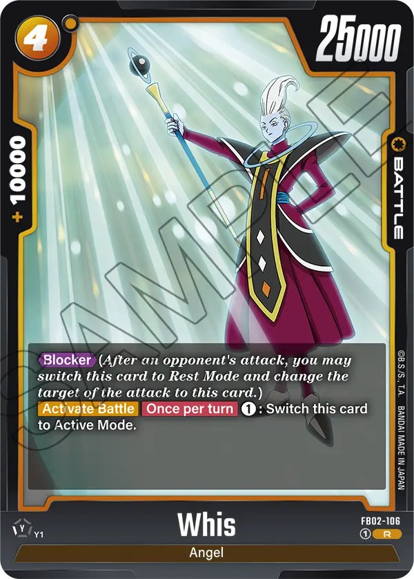 Whis - Image 1