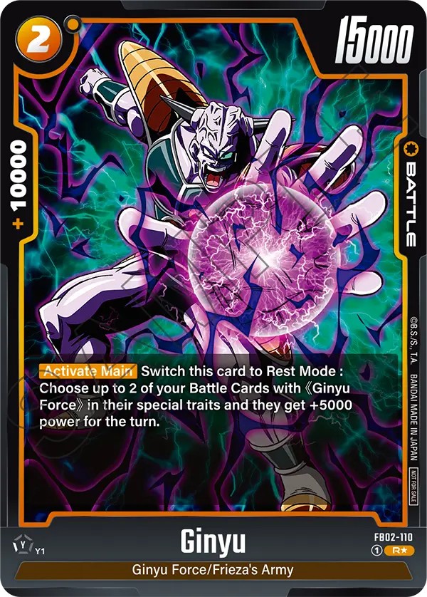Ginyu - Image 1