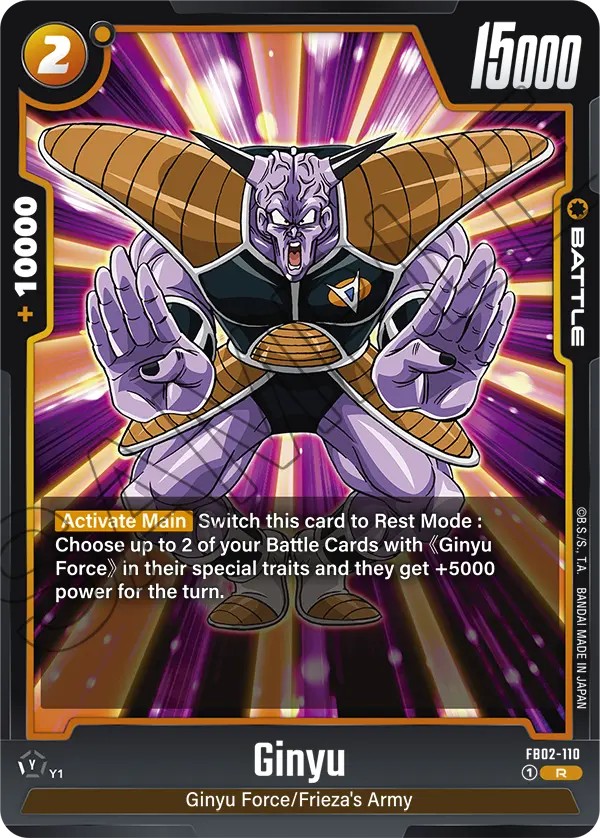 Ginyu - Image 1