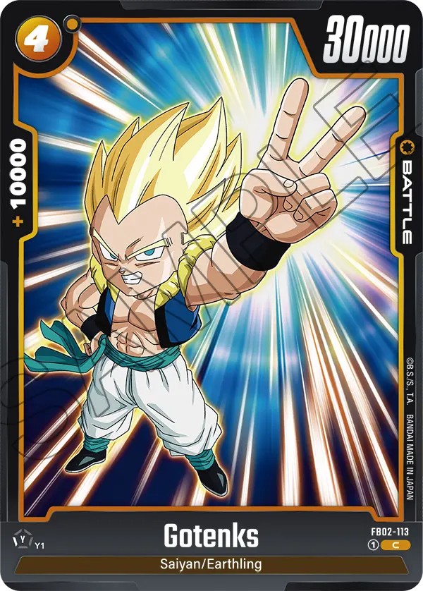 Gotenks - Image 1
