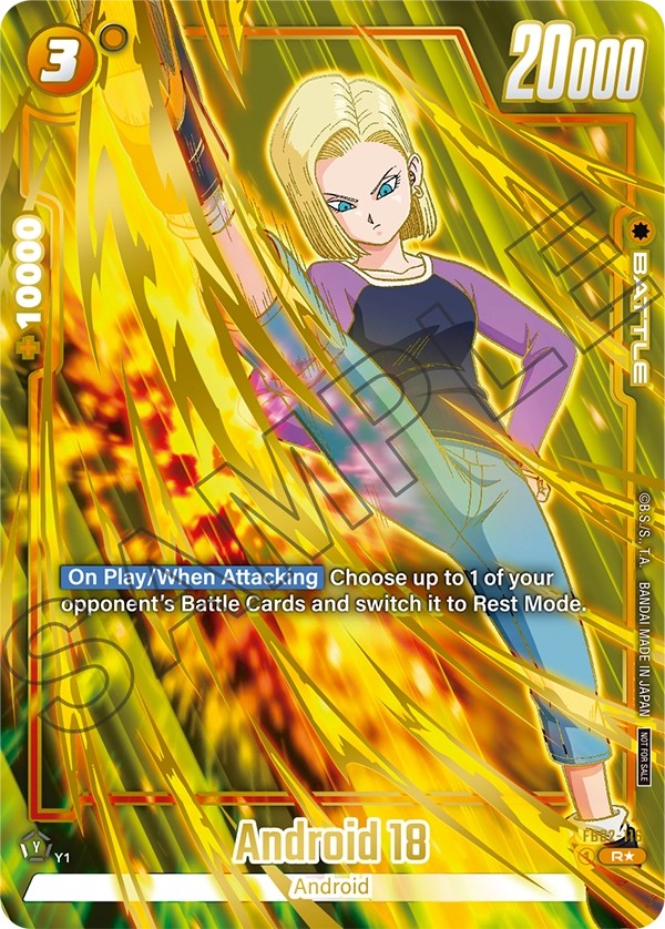 Android 18 - Image 1