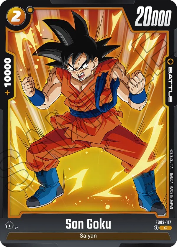 Son Goku - Image 1