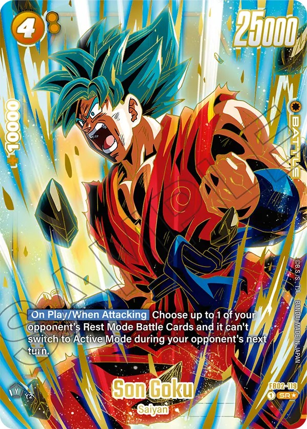 Son Goku - Image 1