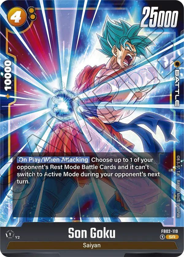 Son Goku - Image 1
