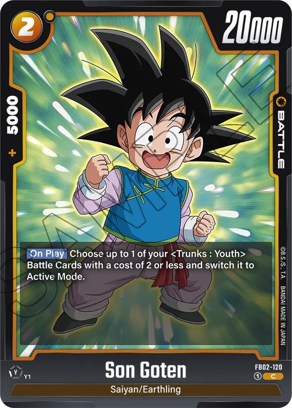 Son Goten - Image 1