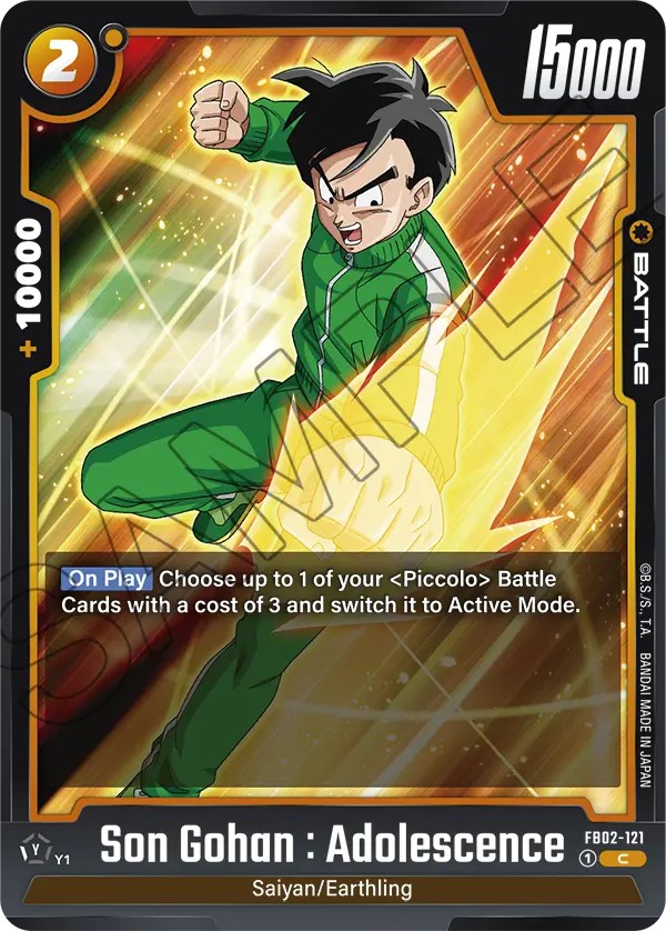Son Gohan : Adolescence - Image 1