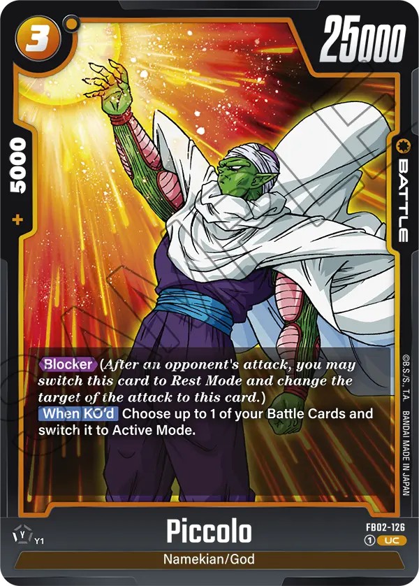 Piccolo - Image 1