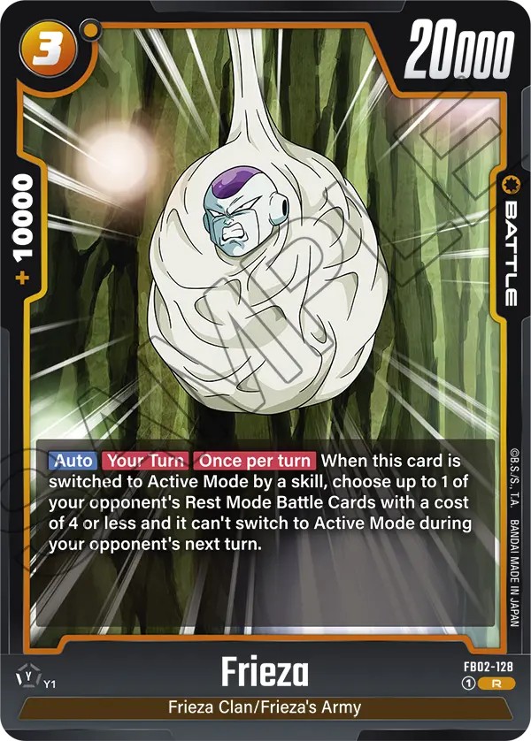 Frieza - Image 1