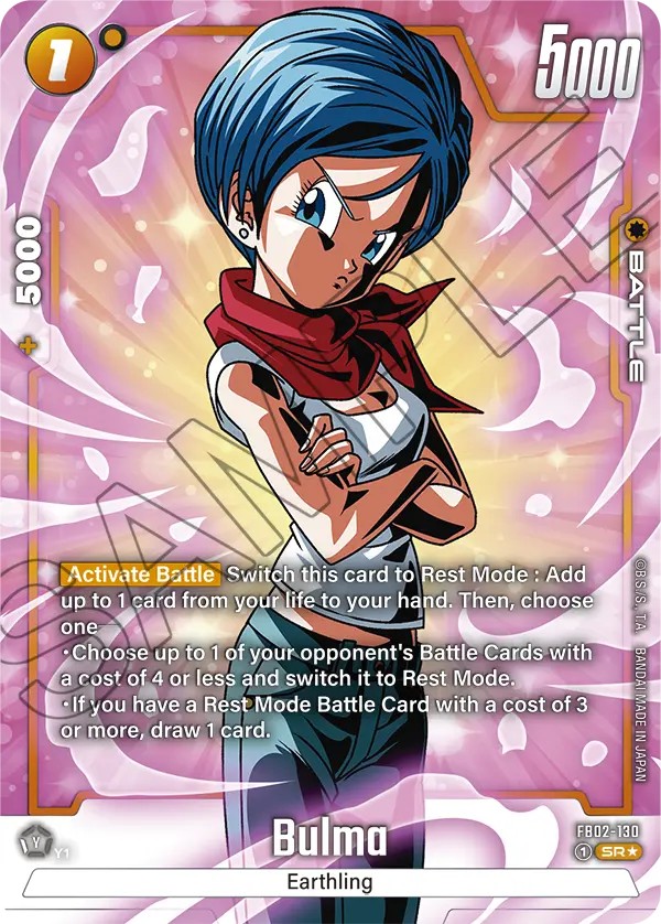 Bulma - Image 1
