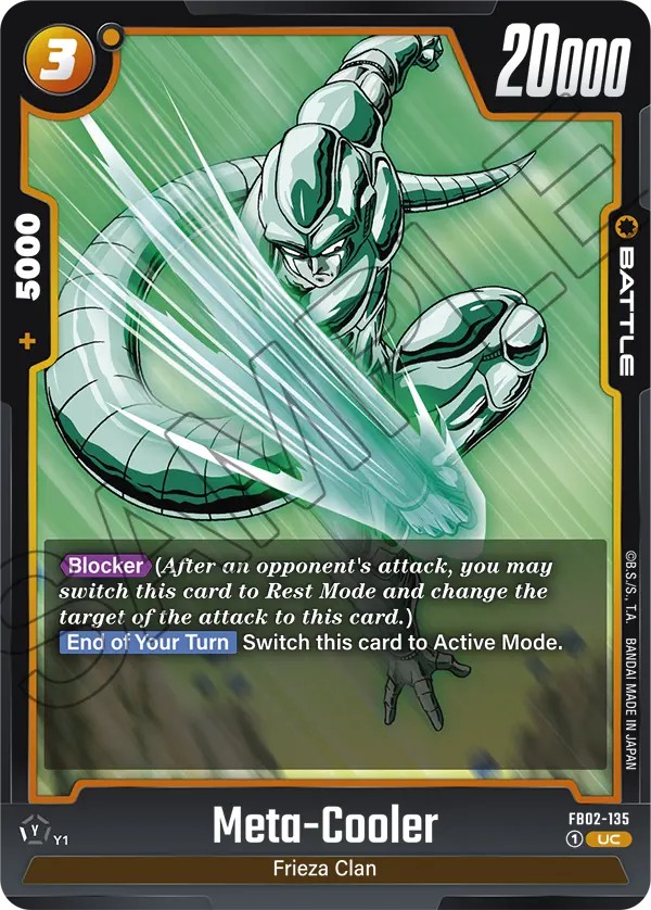 Meta-Cooler - Image 1