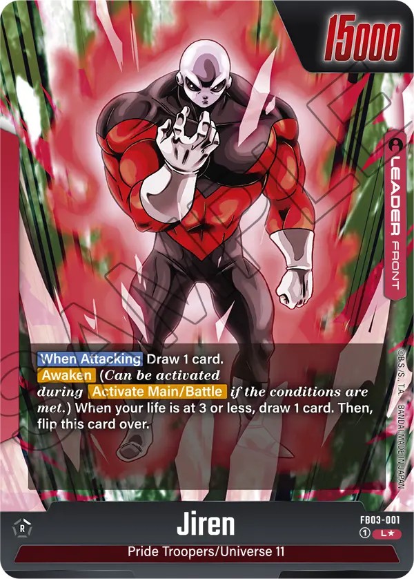 Jiren - Image 1