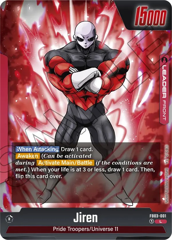 Jiren - Image 1