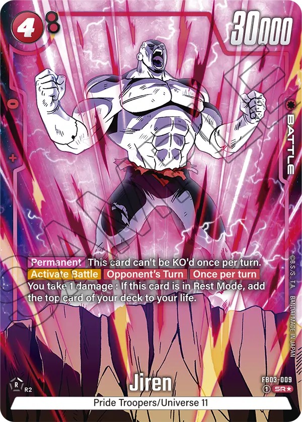 Jiren - Image 1