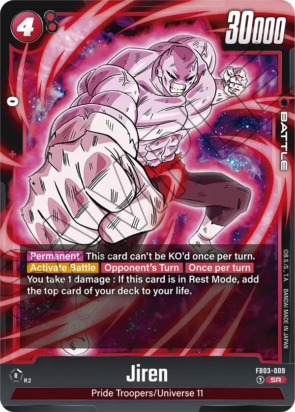 Jiren - Image 1