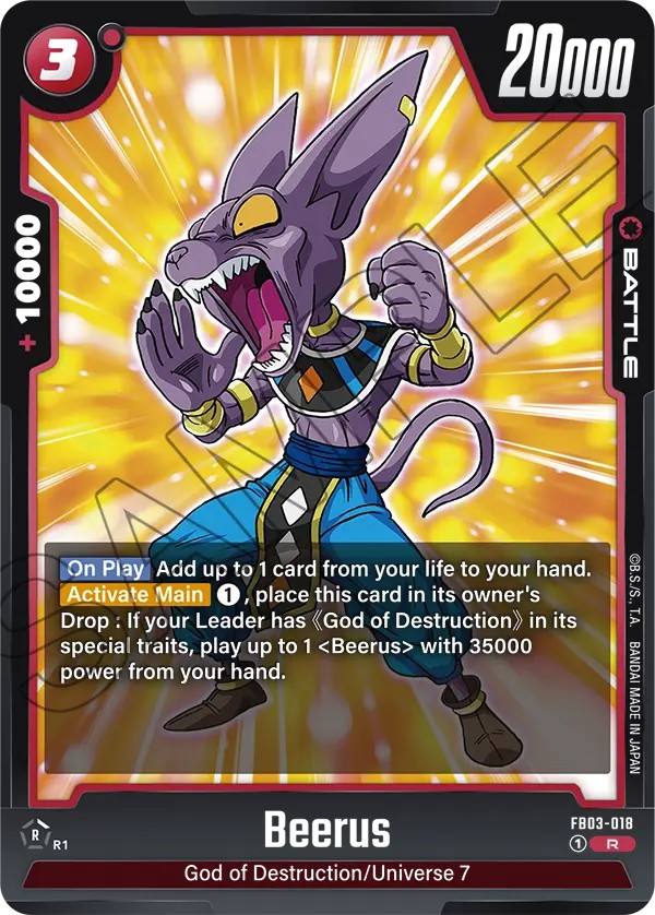 Beerus - Image 1
