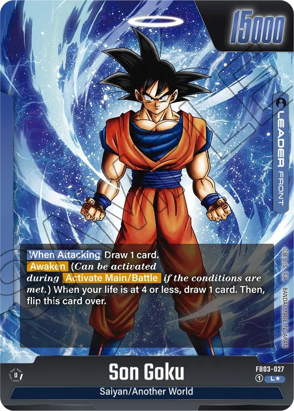 Son Goku - Image 1