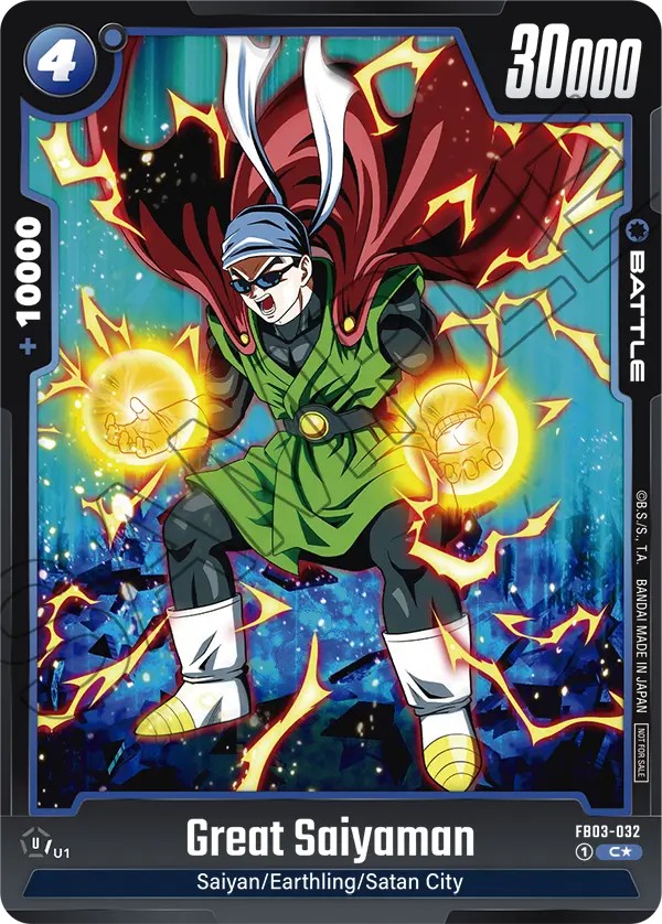 Great Saiyaman - Image 1